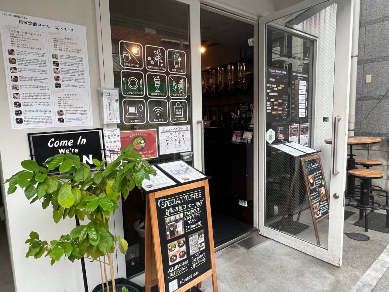 北参道・千駄ヶ谷のダガヤサンドウエリアに佇む、店名看板のない隠れ家カフェGreen Beans Coffee。静かな路地に溶け込む外観が特徴で、知る人ぞ知るコーヒー専門店として親しまれています。