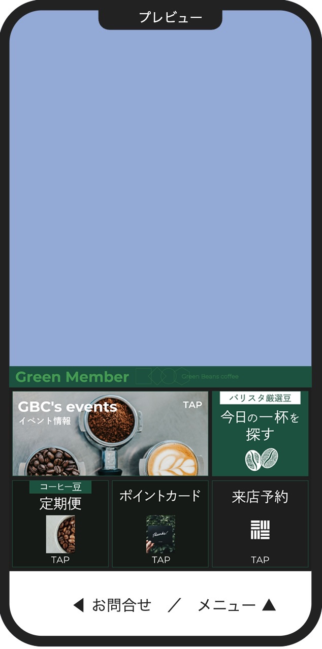 Green Beans Coffee 公式LINE QRコード